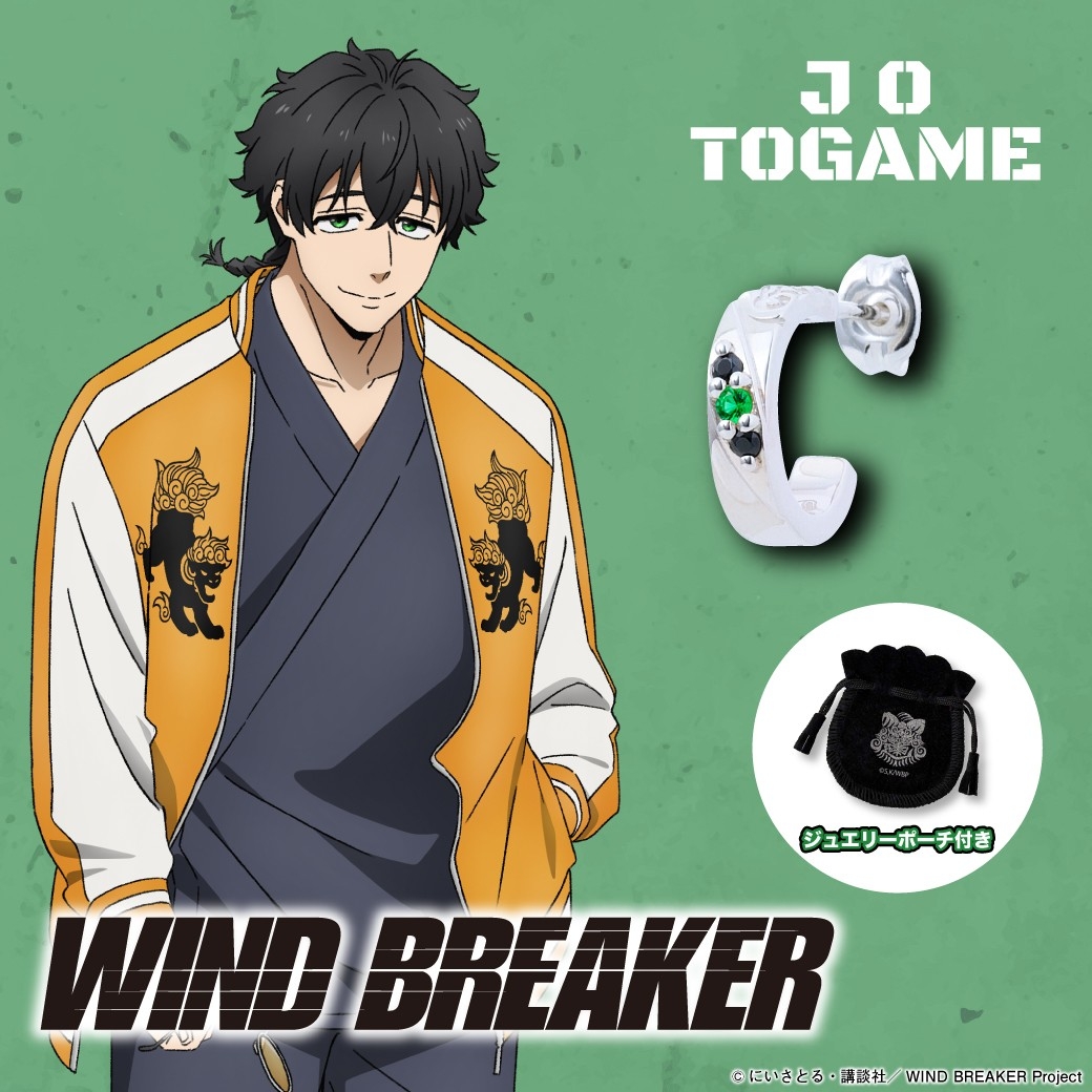 ●十亀 条 モデル