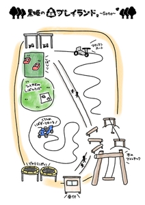 ※「黒姫ばぎーとれいる」は別アトラクションとなります