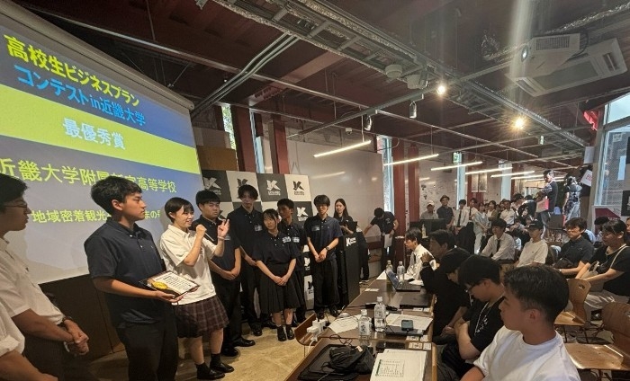 近畿大学が「START LINE PITCH 2026」を初開催　高校生・高専生対象ビジコンを全国に拡大！