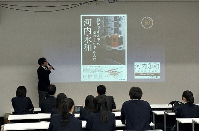 近大附属高校と日新高校の生徒が近鉄沿線や周辺地域の魅力や産業を調査　調査ポスターを駅や市役所に展示