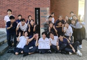 26年度_県大会優秀賞.jpg