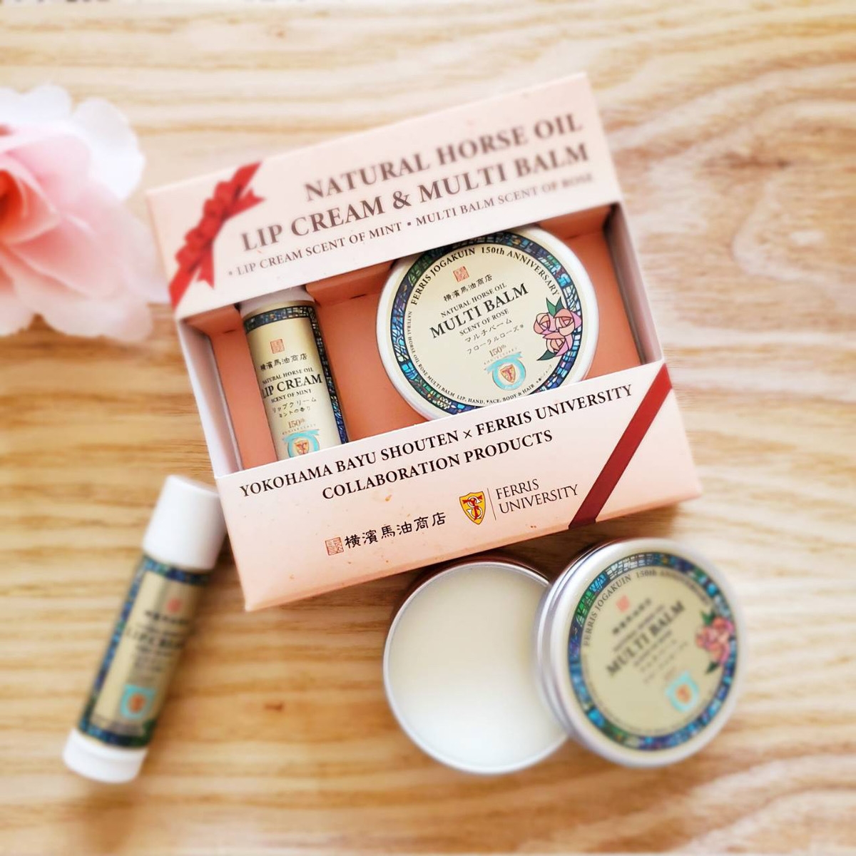 リップクリーム&マルチバームセット パッケージ