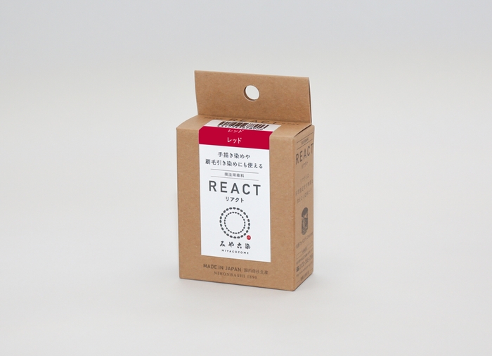 技法用染料 リアクト(単品)