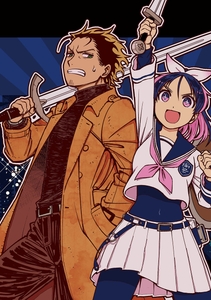 『勇者のクズ』