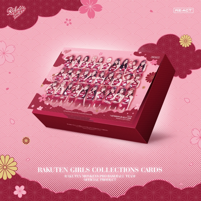 コレクションボックス