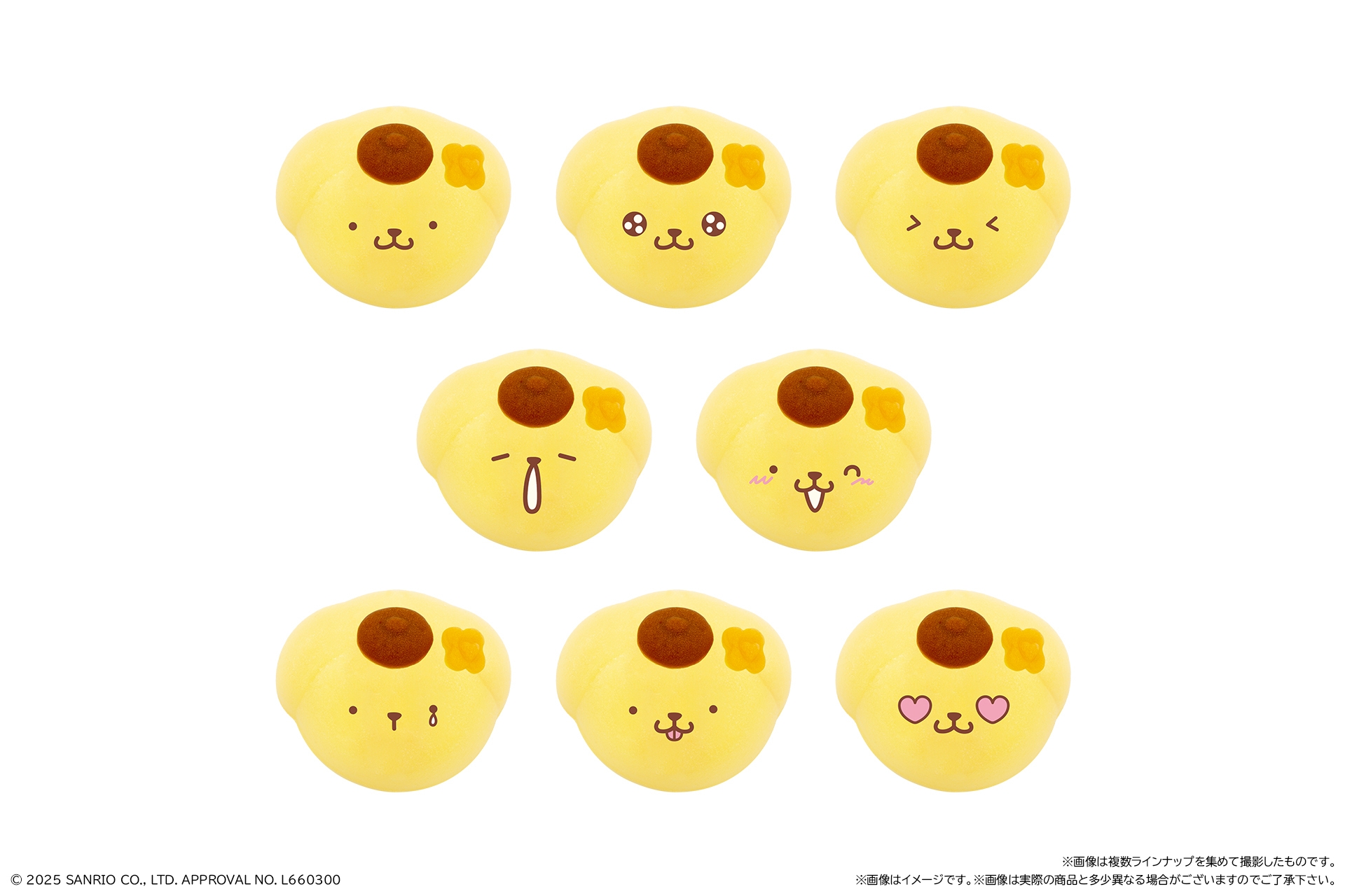 ポムポムプリン(表情)