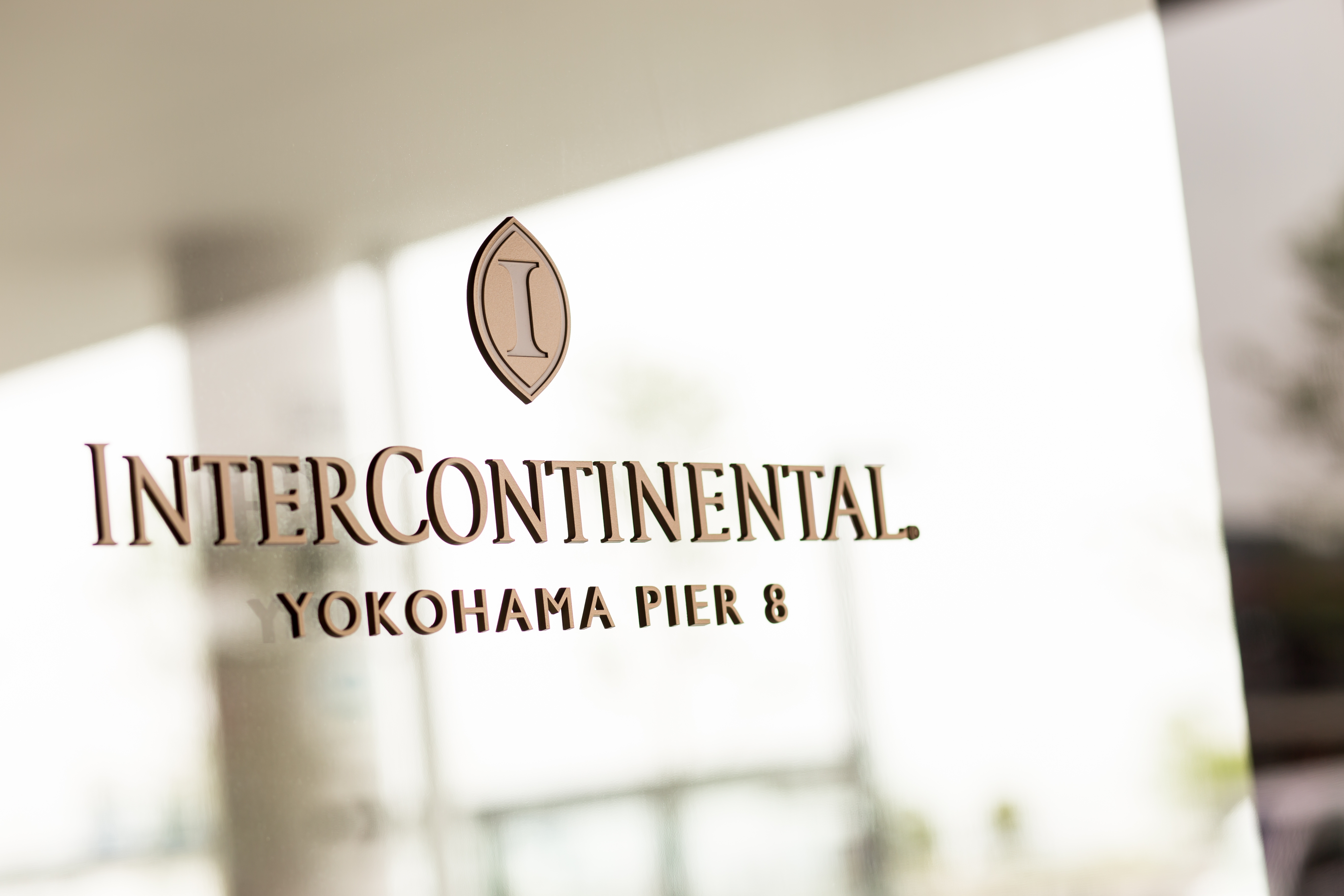 InterContinental Yokohama Pier 8 心と身体を解き放ち自分に寄り添う2泊3日