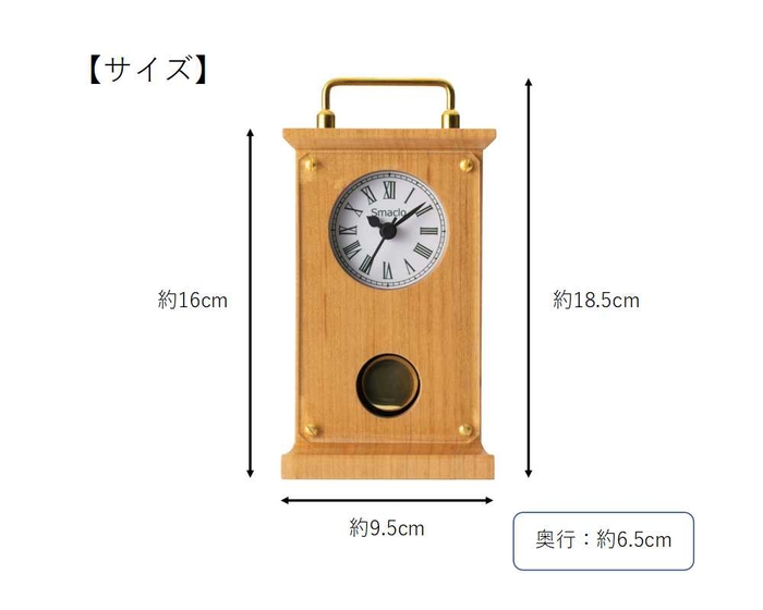 時計サイズ詳細