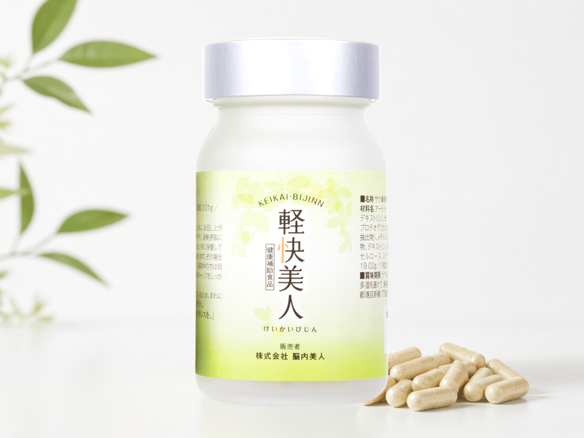 【サプリ新時代】かつては1g3,000万円とダイヤモンドより希少だった「プロテオグリカン」を1,500mg配合の次世代サプリメント「軽快美人」がAmazonで販売開始！