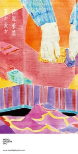 UAU1vGua26EdZwMOXcMV.jpeg?w=940&h=940