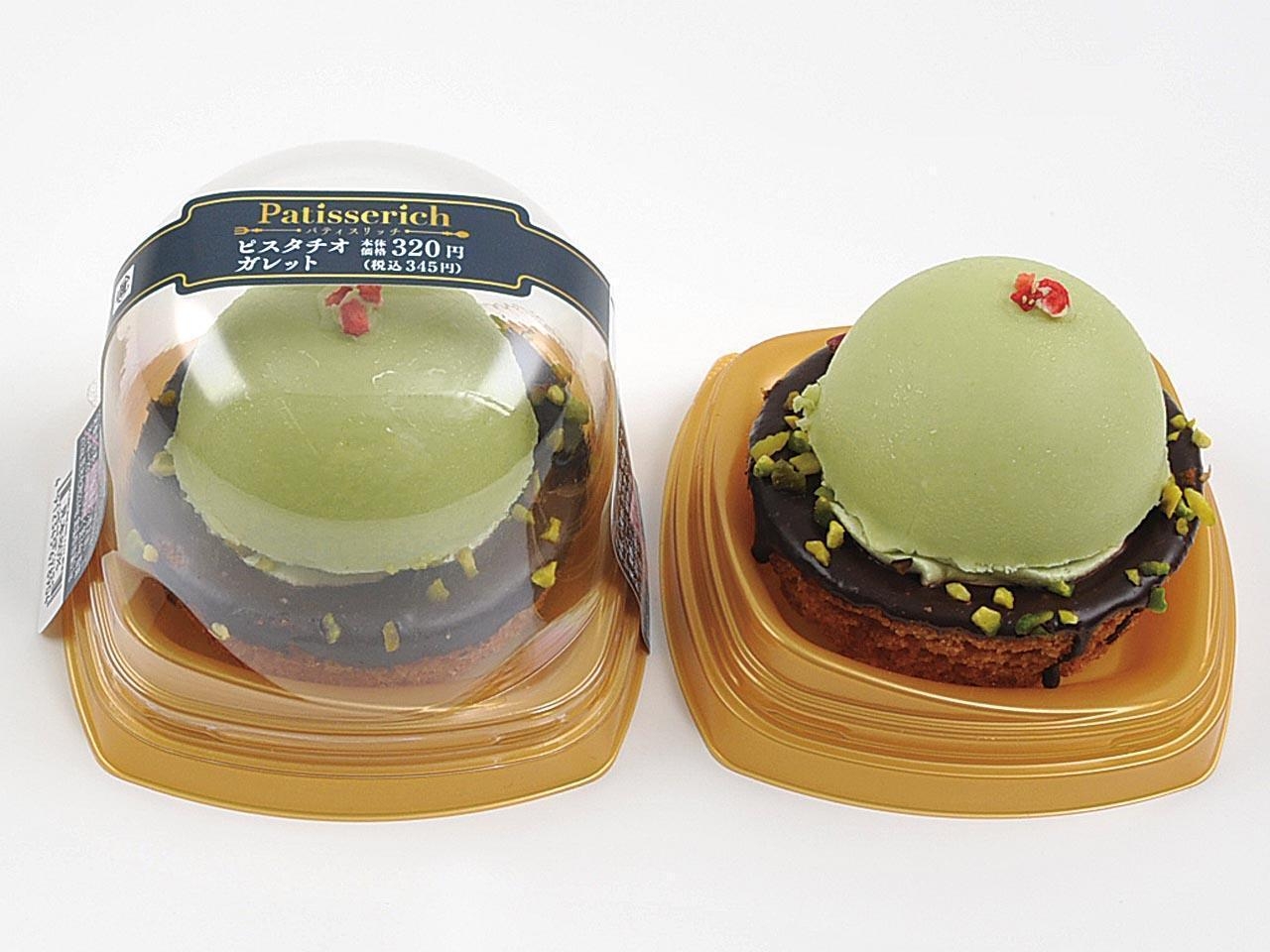 ピスタチオガレット 単品画像