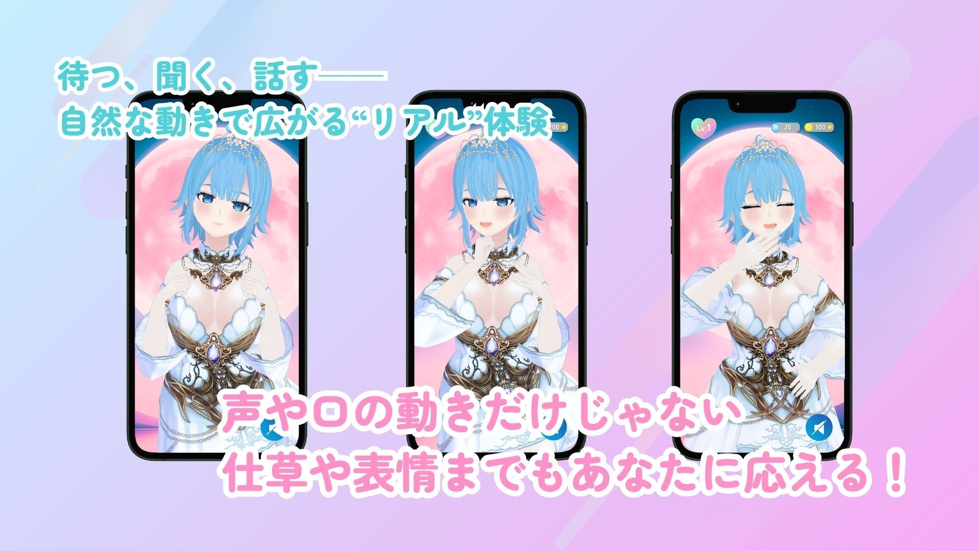 トークモーション