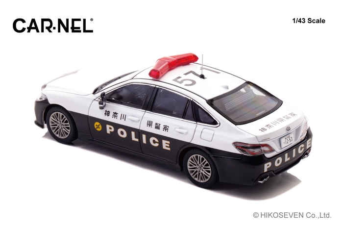 1/43 トヨタ クラウン ハイブリッド 2023 神奈川県警察高速道路交通警察隊車両(571):左後