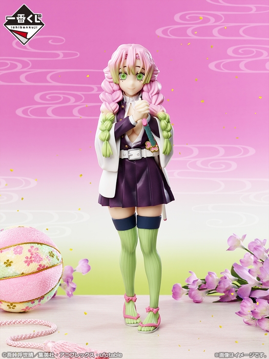 ラストワン賞:ラストワンver. MASTERLISE 甘露寺蜜璃 フィギュア