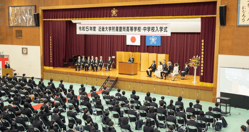 令和5年度入学式の様子