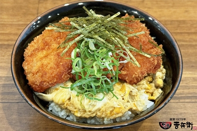 期間限定「玉子とじてないかつ丼」