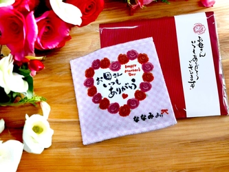 俺流総本家より「母の日に想いを形に」 – 俺流デザイナーで創る、オーダーメイドのギフト