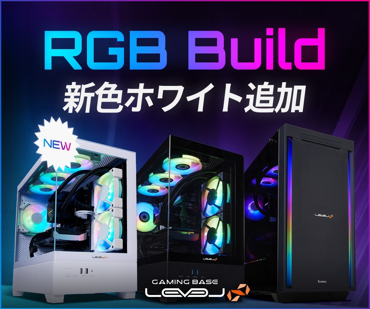 【ゲーミングPC】魔師成ラボオリジナルリノベーションPC ゲーミングPC】魔師成ラボオリジナルリノベーションPC