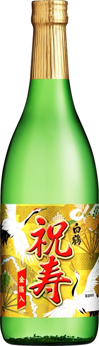 上撰 白鶴 純米酒 祝寿 金箔入 720ml(瓶)