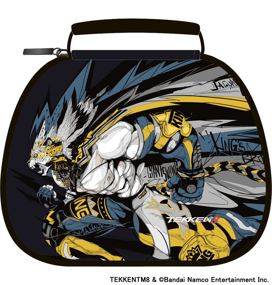 KING 収納ケース