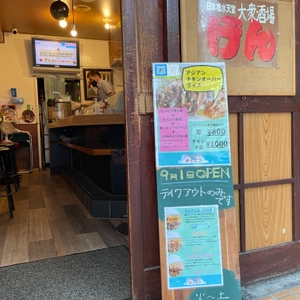 UGEcNr1zA2ESUnHqwNRU.jpeg?w=940&h=940