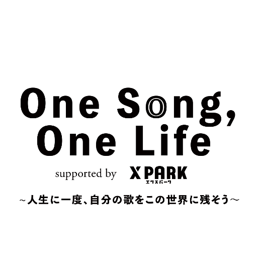 大人世代向け音楽デビューサービス「One Song, One Life supported by X PARK」 サービス開始のお知らせ