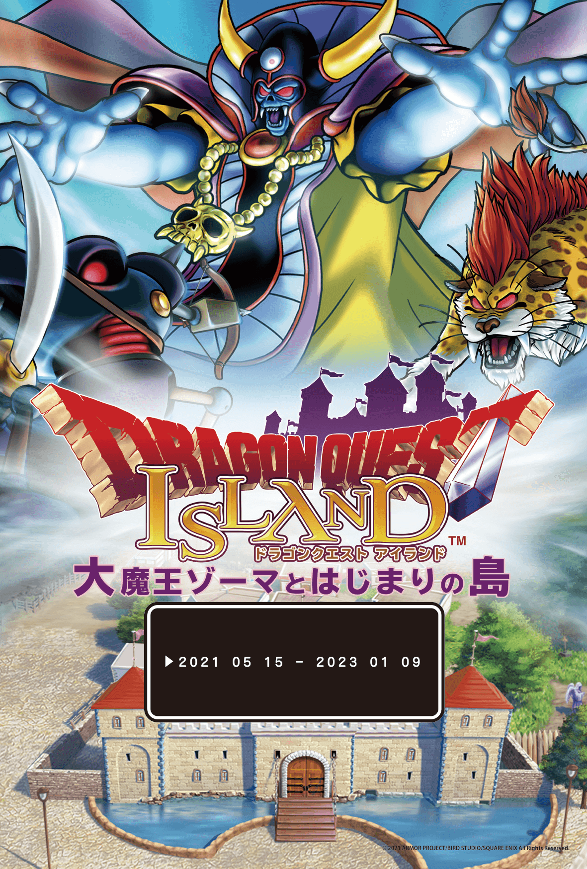 ▲オリジナルポストカード © 2021 ARMOR PROJECT/BIRD STUDIO/SQUARE ENIX All Rights Reserved.