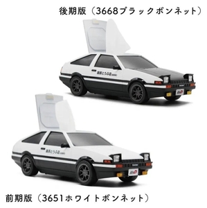 『頭文字D』AE86のウェットティッシュケース