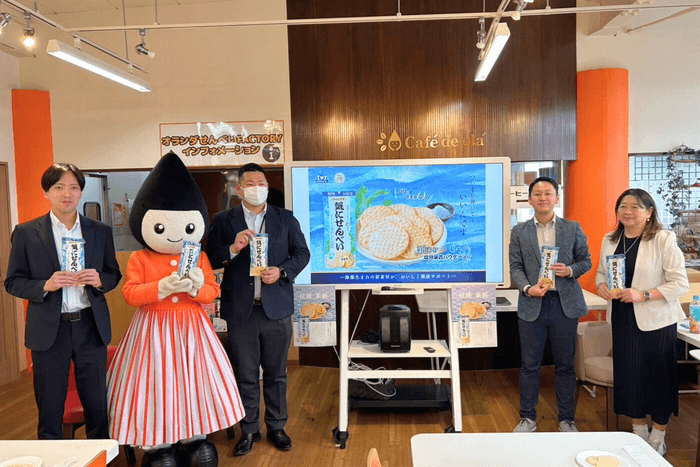 左から酒田米菓㈱企画室今野氏、マスコットキャラクラ―オランダちゃん、佐藤副社長、トイメディカル㈱マーケティング本部中村、本企画のコーディネーター㈱Sustainable Y Technologies田中社長