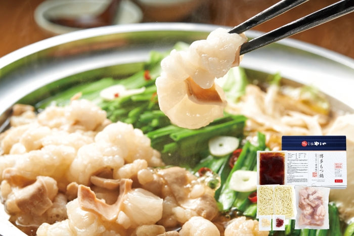 博多もつ鍋 あごだし醤油味2-3人前(イメージ)