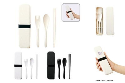 カトラリーセット バンブーファイバー入タイプ（3点）