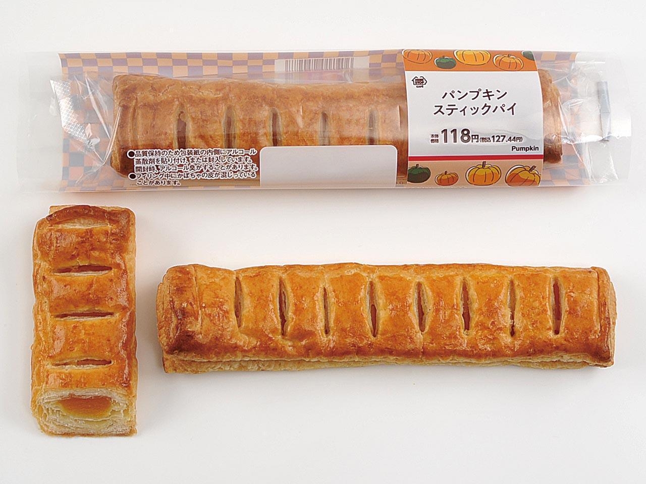 パンプキンスティックパイ 単品画像