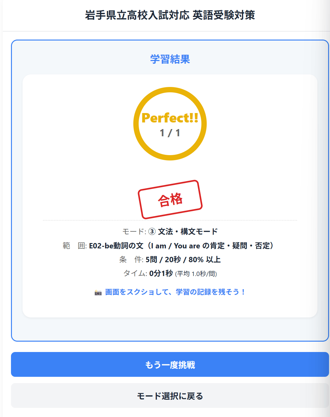 レクソリアパーフェクト画像