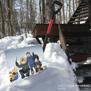 ワカサギ釣りとどうでしょうハウス階段　 (C)あｆろ・芳文社／野外活動委員会　(C)HTB