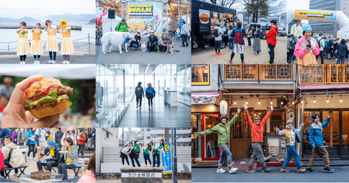 ワンダーウォークおかやま イメージ