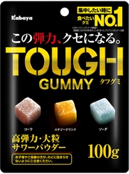 “この弾力、クセになる。”『タフグミ』 2024年度グミ市場 単品売上金額No.1！※1
