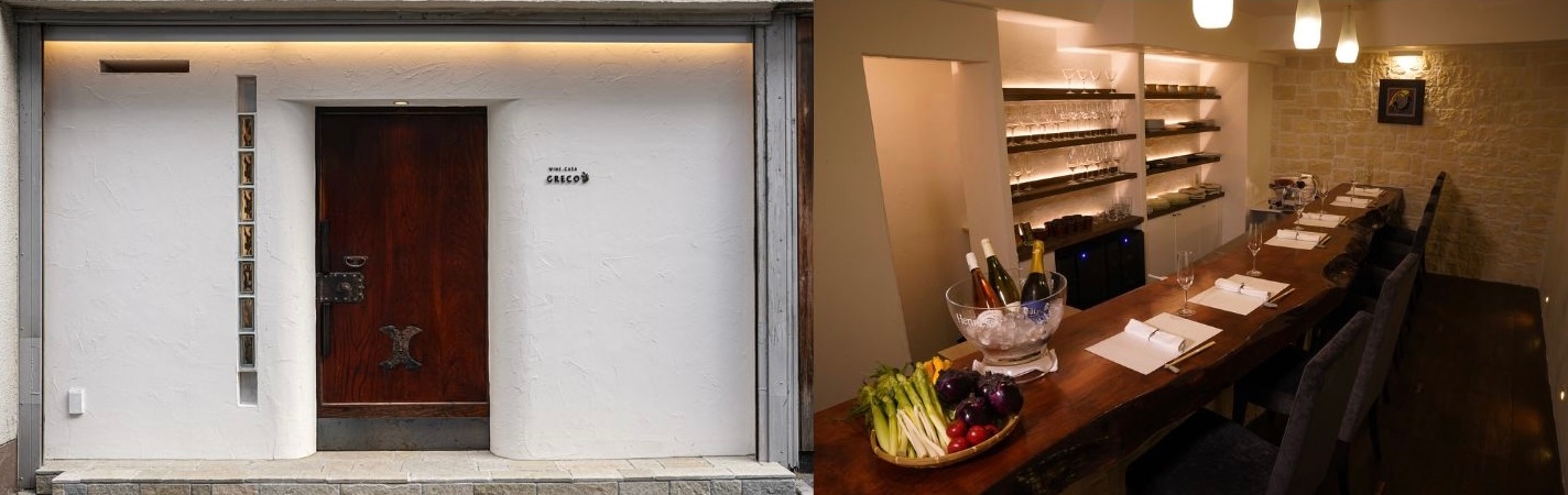 ワイン好き必見! 荻窪 WINE CASA GRECO 3号店がリニューアルオープン