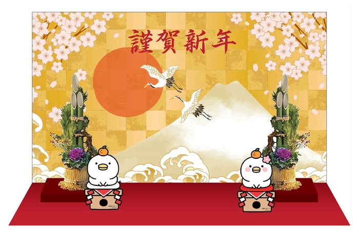 お正月パネルも登場!