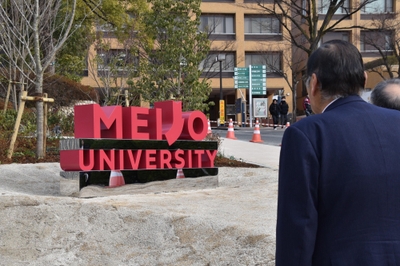 設置されたモニュメント