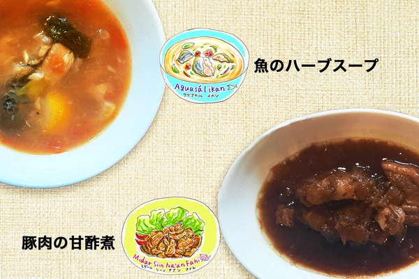 東ティモール伝統料理のレトルト2種を新発売！ 書籍『旅の指さし会話帳83 東ティモール』とあわせて 2025年内発売予定