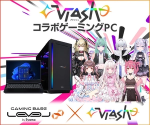 ゲーミングPC LEVEL∞、「Vlash」 「九衣よな」「日向りま」「月皇ちな」「虎島めら。」のデビュー1周年を記念して、5,000円OFF WEBクーポン配布 さらに、購入特典のオリジナルステッカー、システムボイス追加