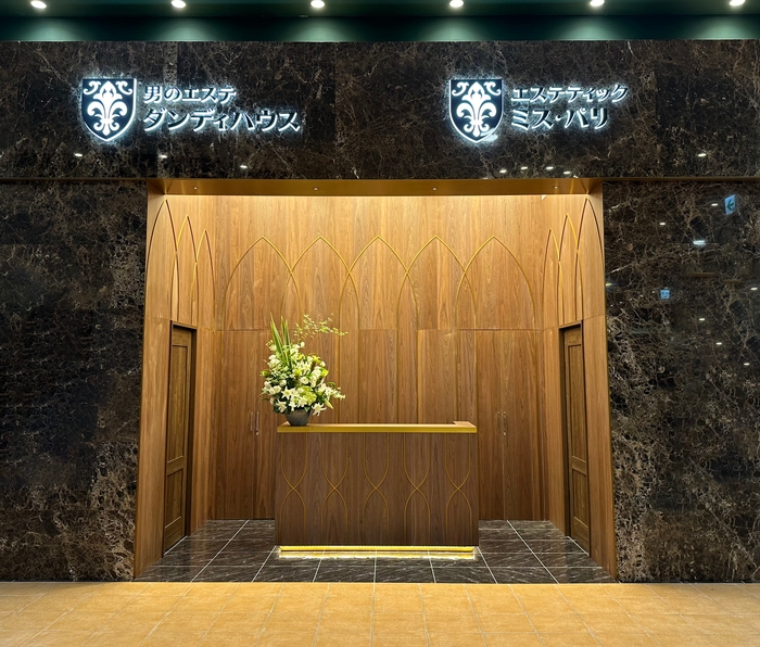 ダンディハウス/ミス・パリ イオンモール大高店 受付カウンター
