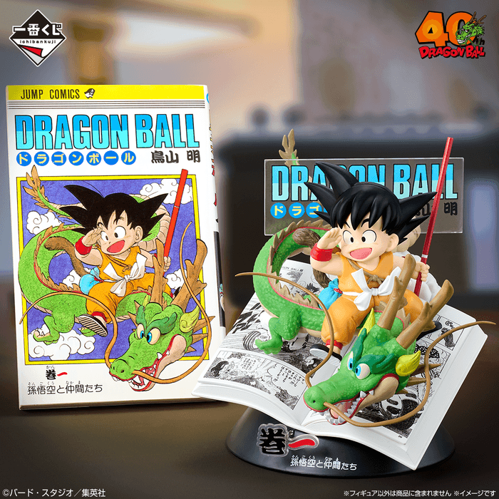A賞:巻一 DRAGON BALL COMICS VIGNETTE(イメージ)