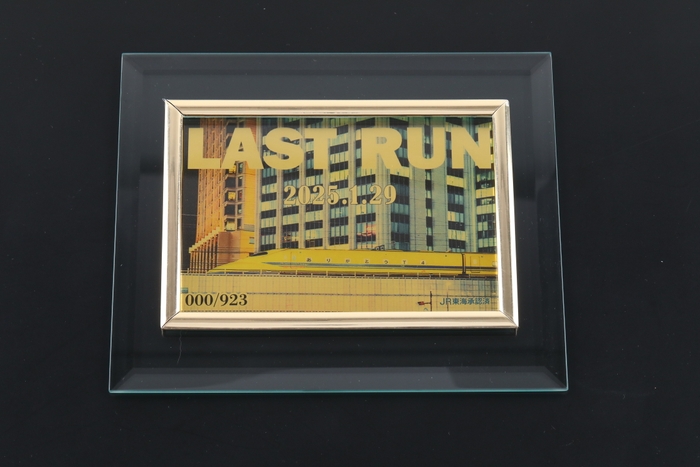 純金カードはがきサイズ 3g ラストラン