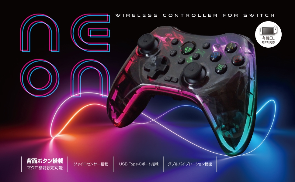 【新商品】LEDが光り輝くSwitch用 ワイヤレスネオンコントローラー クリアブラックを4月1日に新発売！！