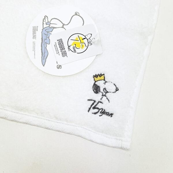 スヌーピー75周年限定デザインカルわたタオル