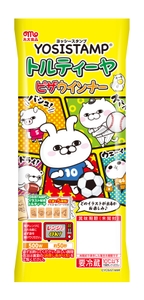 【商品パッケージ】