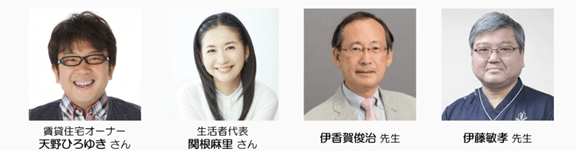 8月27日イベント出演者