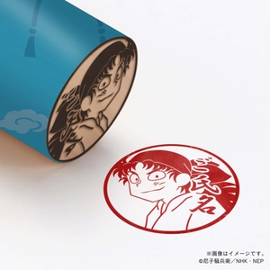 【忍たま乱太郎】 兵庫水軍・重 ・丸印18mm