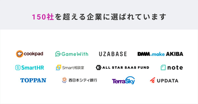 gazのSTUDIO制作クライアント